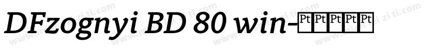 DFzognyi BD 80 win字体转换